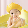 SplashGuard - Baby & Kids Shower Cap